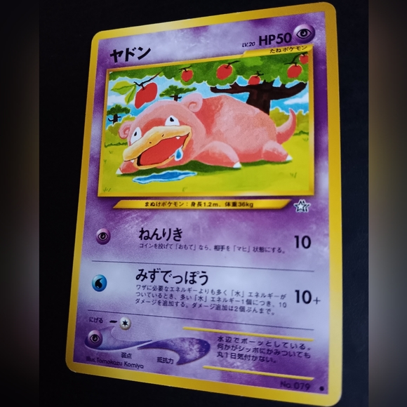 Slowpoke Japanese Pokemon Card - Neo Genesis - NO. 79 Common Non-Holo - Picture 5 of 9
